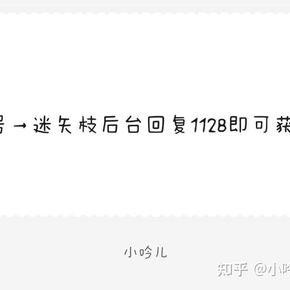 娱乐圈吃瓜爆料的文档,揭秘明星背后的故事